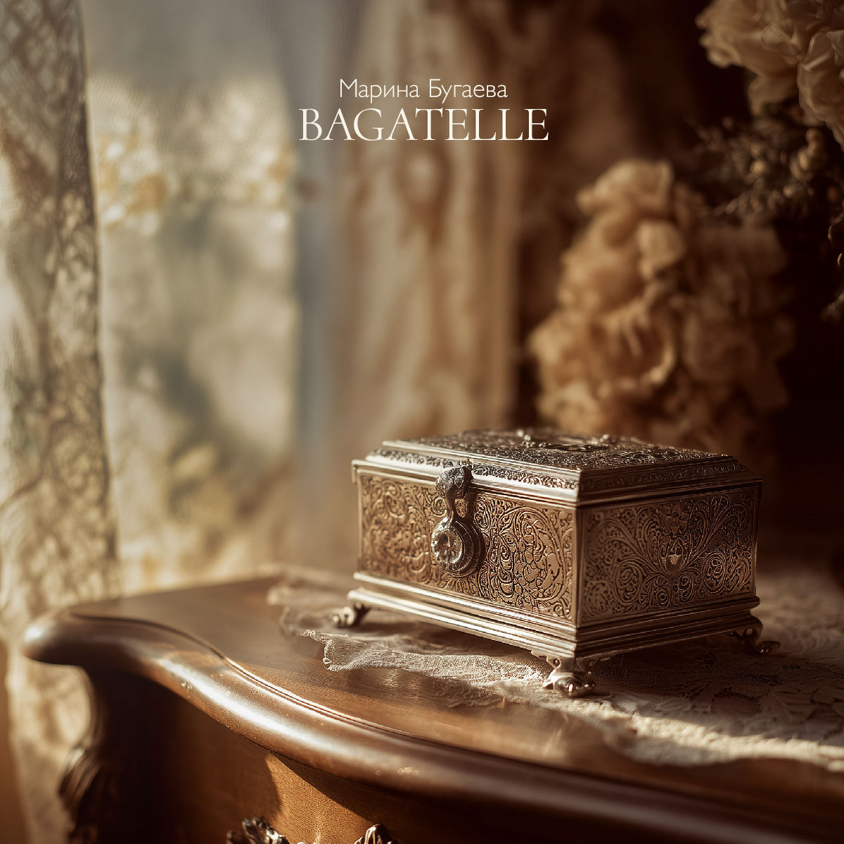 Обложка: «Bagatelle»